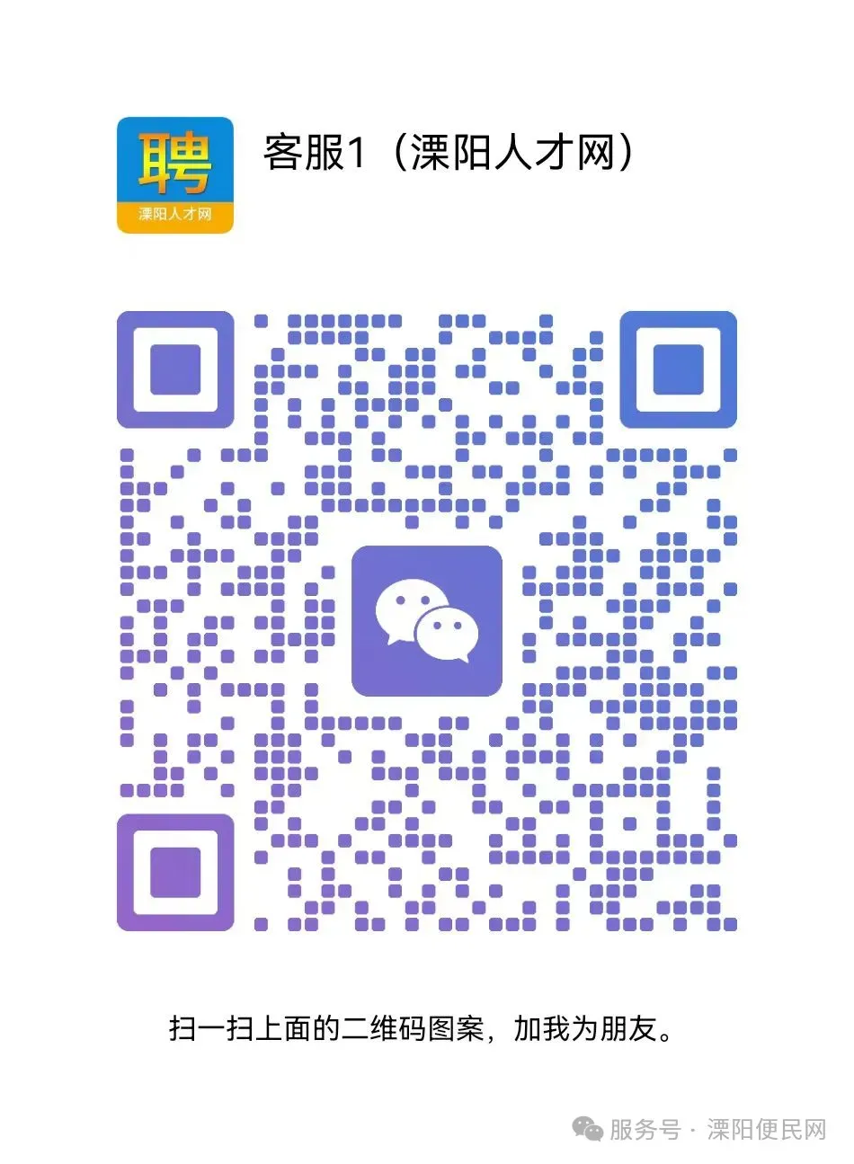 茶叶市场加招1名女工,万达附近酒店招前台两名工资4500左右,急招中点工,烧中饭搞卫生2200一个月,云顶江南4000一个月打扫卫生做饭、、、