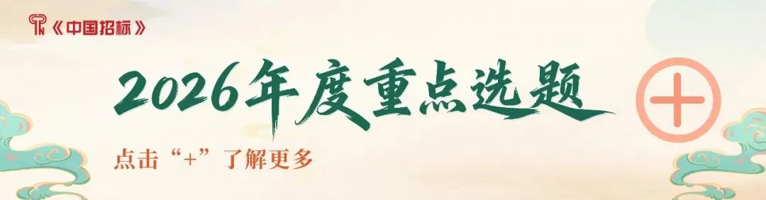 市场监管总局@14项修改!公平竞争审查条例实施办法修正草案征求意见