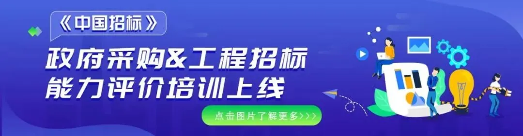 市场监管总局@14项修改!公平竞争审查条例实施办法修正草案征求意见