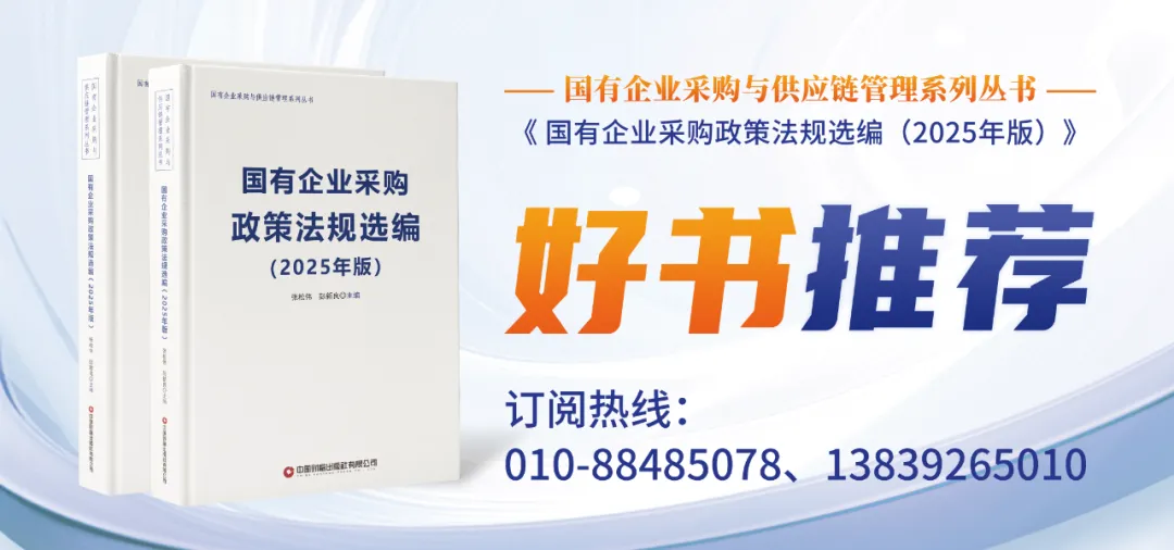 市场监管总局@14项修改!公平竞争审查条例实施办法修正草案征求意见