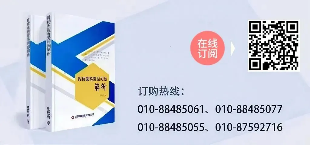 市场监管总局@14项修改!公平竞争审查条例实施办法修正草案征求意见