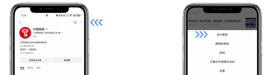 市场监管总局@14项修改!公平竞争审查条例实施办法修正草案征求意见