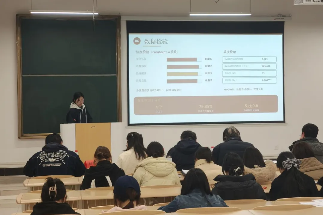 学校第十六届“正大杯”全国大学生市场调查与分析大赛校内选拔赛圆满举办