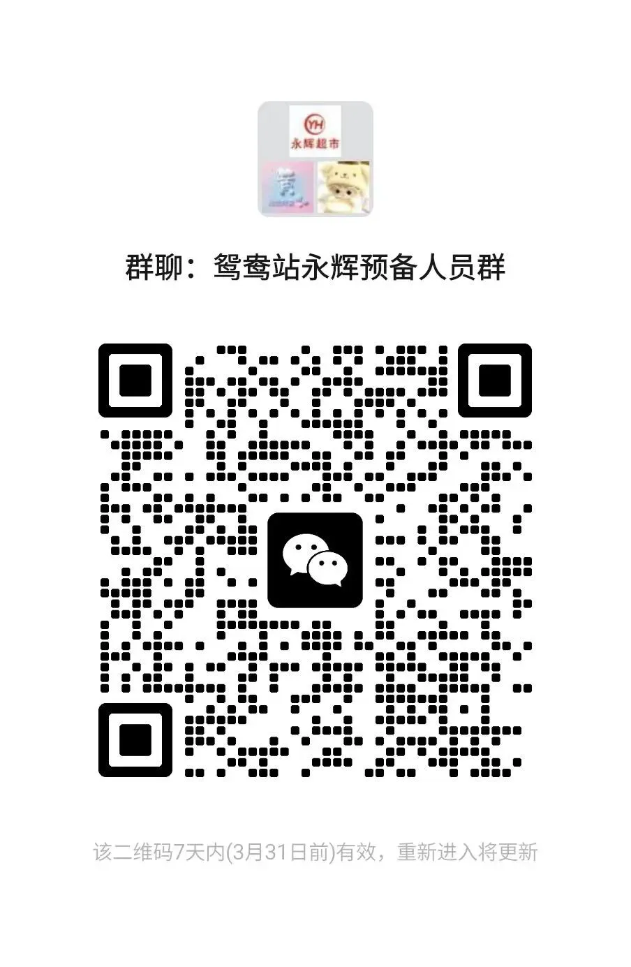 车企获客200/天,领队110/天,高铁安检170/天,重庆兼职3.28日已更新!点击查看!