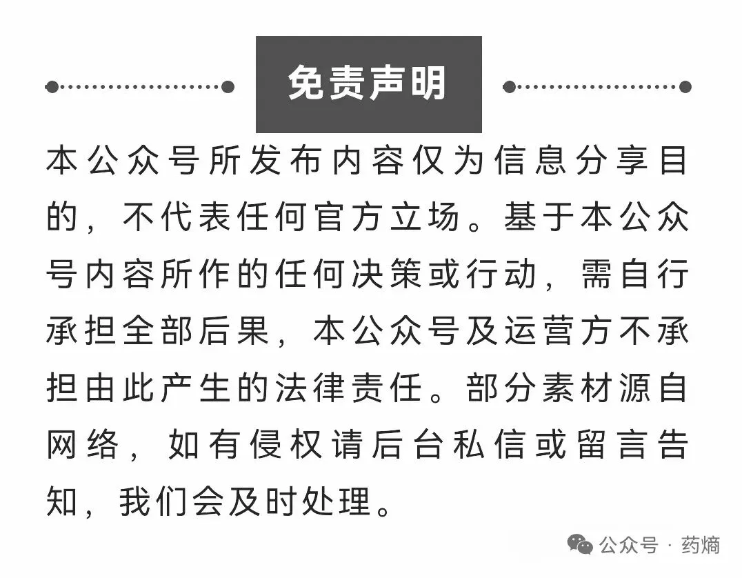 医药招商:市场价值不是由你的“成本”决定的,而是由外界对你的“需求”决定的.