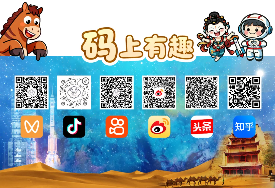 酒泉市参加2026丝路文旅营销大会 深化区域联动共谋丝路文旅高质量发展