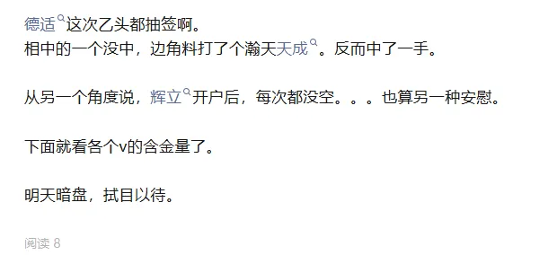 260327 市场总是难以预料的