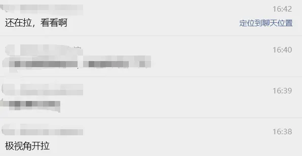 260327 市场总是难以预料的