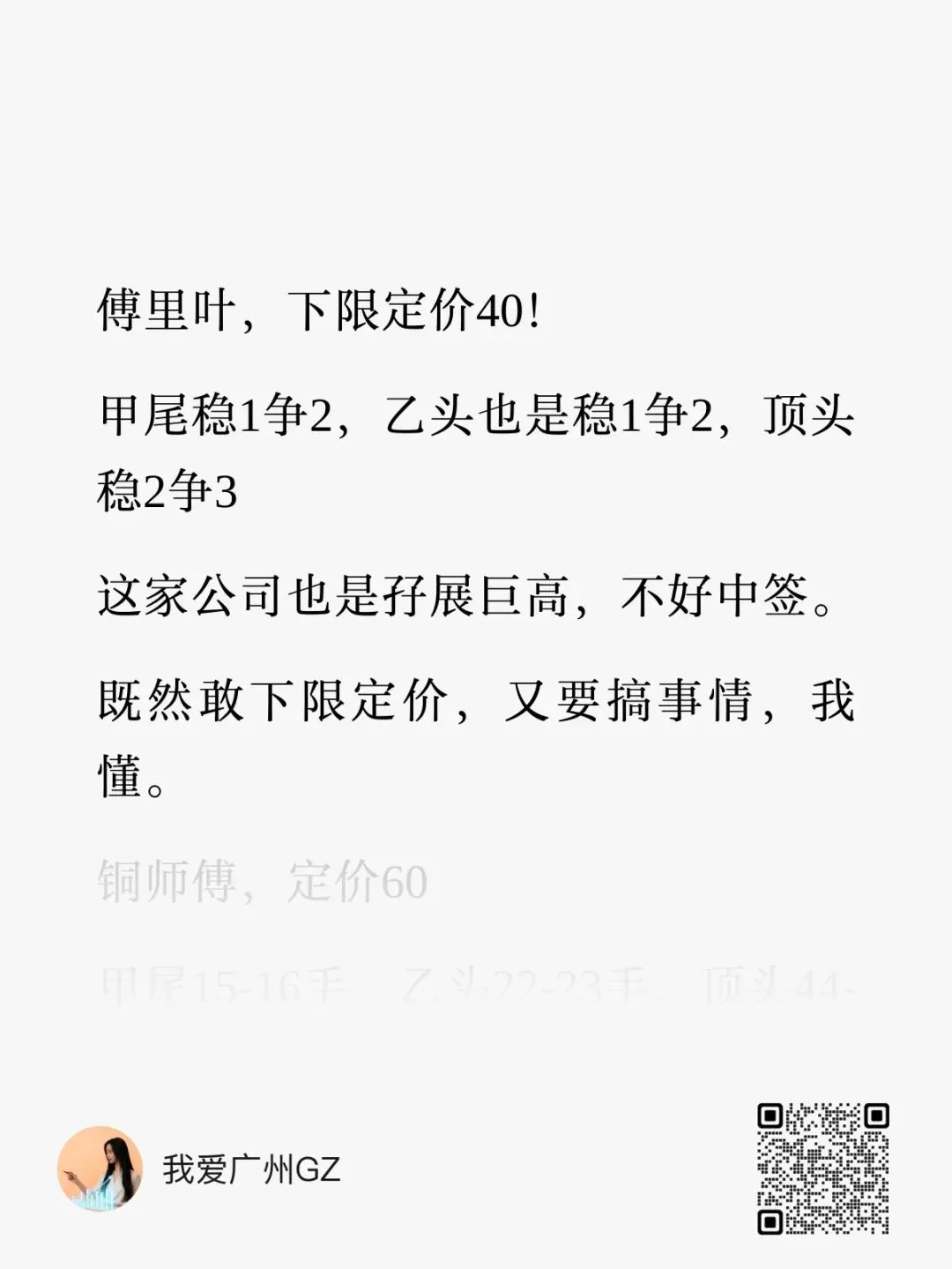 260327 市场总是难以预料的