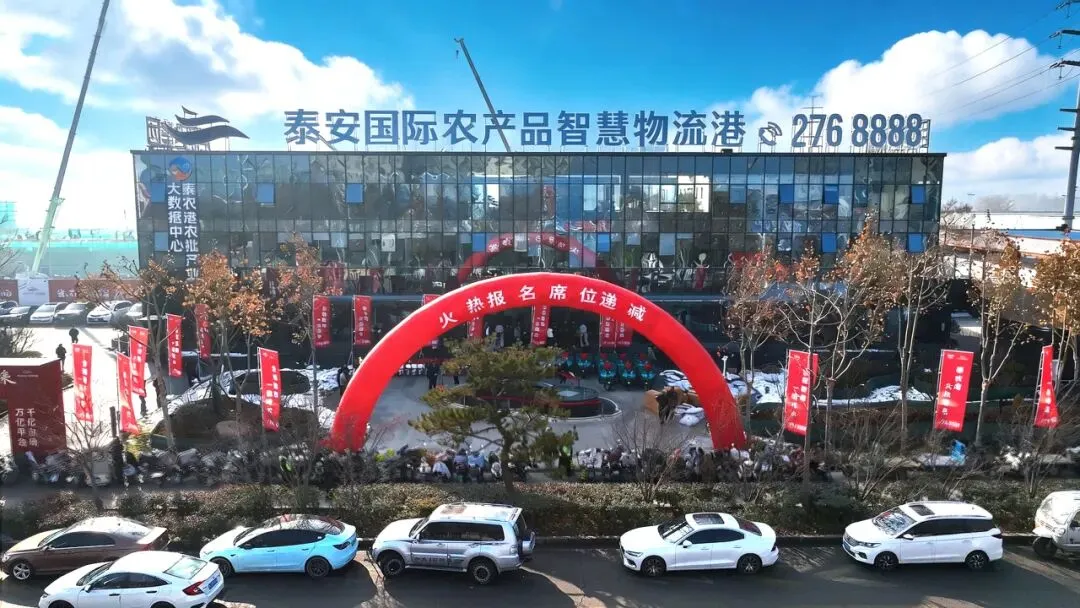 再见,老市场!你好,泰农港!泰安人即将迎来大变革!