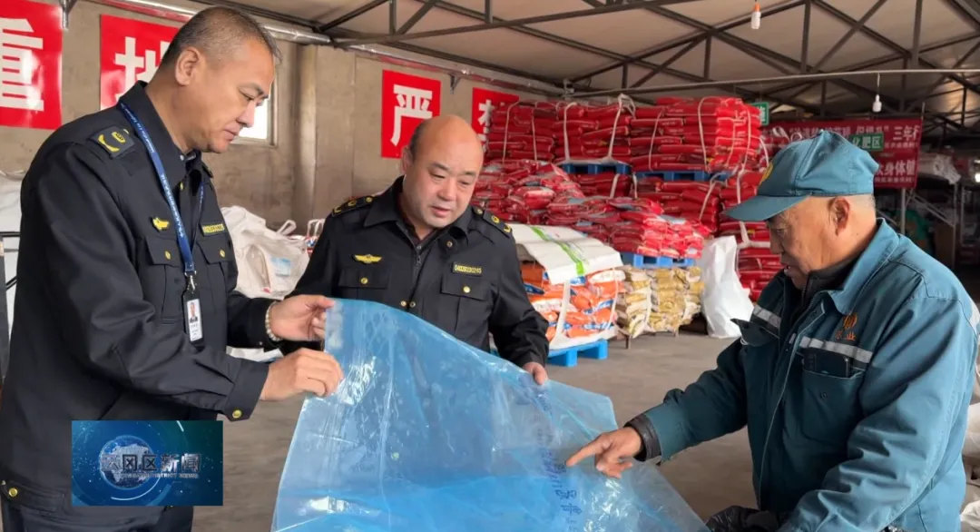 大同:开展农资市场专项检查行动!