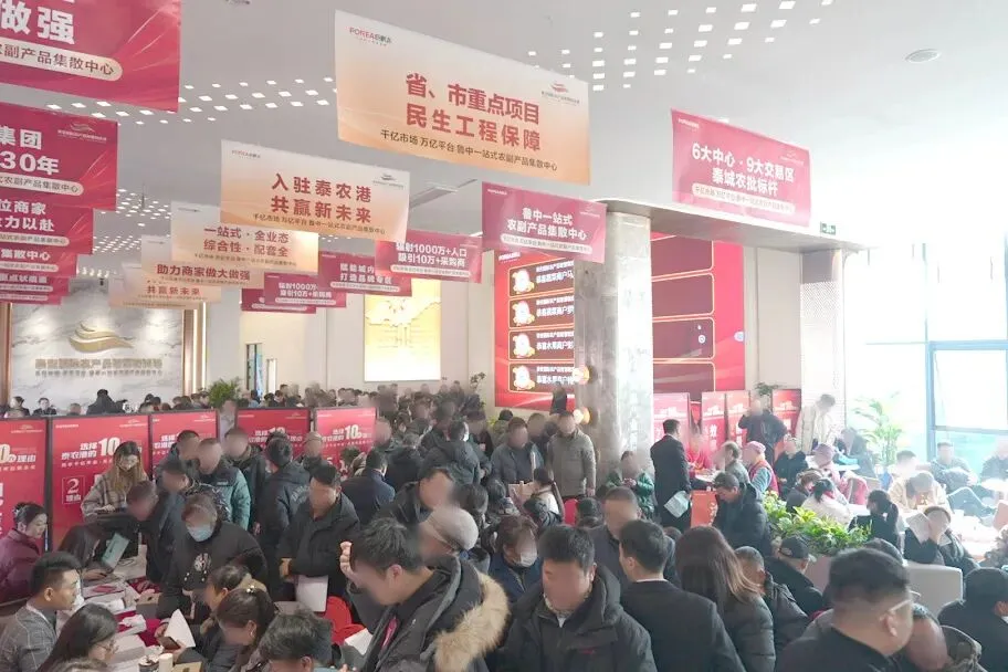 再见,老市场!你好,泰农港!泰安人即将迎来大变革!