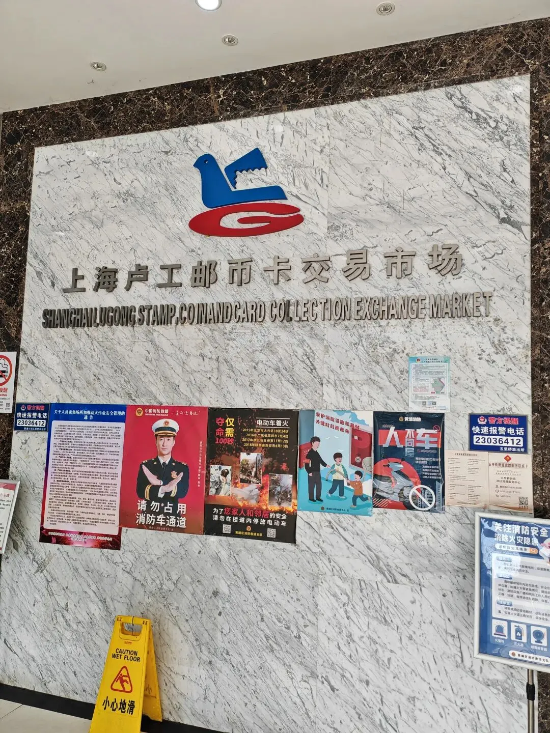 热闹不再的卢工市场