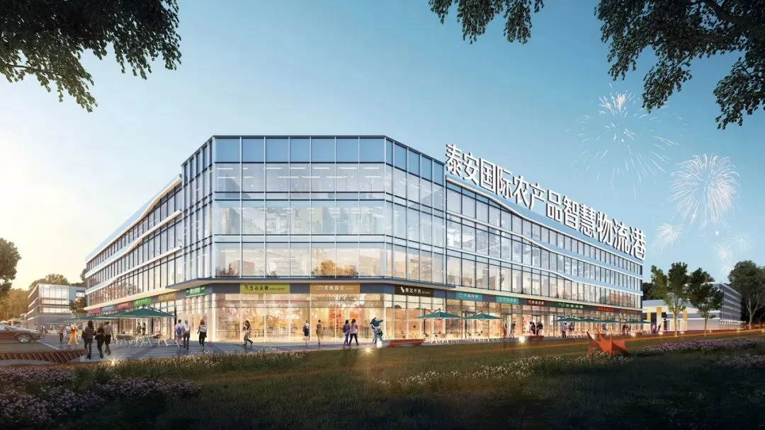 再见,老市场!你好,泰农港!泰安人即将迎来大变革!