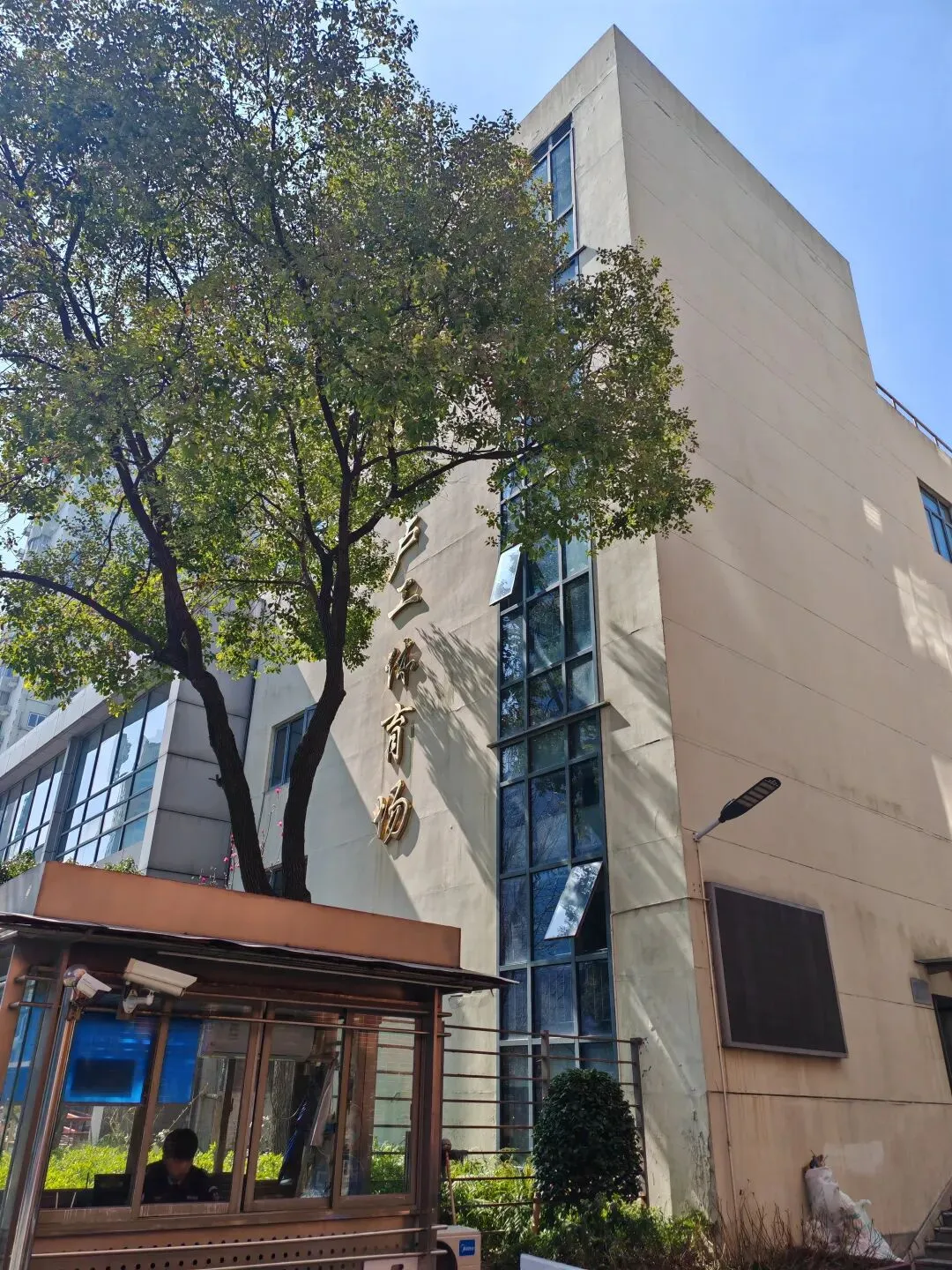 热闹不再的卢工市场