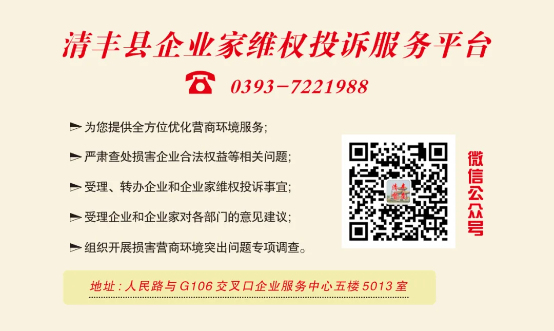 【营商环境】条例划重点①丨优化市场环境 融入服务全国统一大