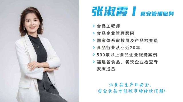 市场监督管理部门答复:预包装的提拉米苏拆装撒一层巧克力粉,是否属于冷食类食品制售?