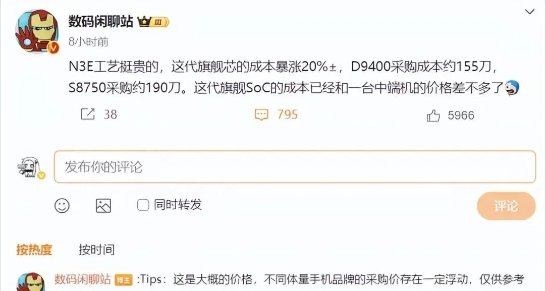 存储暴涨,华为麒麟芯片下放,成千元机市场托底的存在!明年或没有对手
