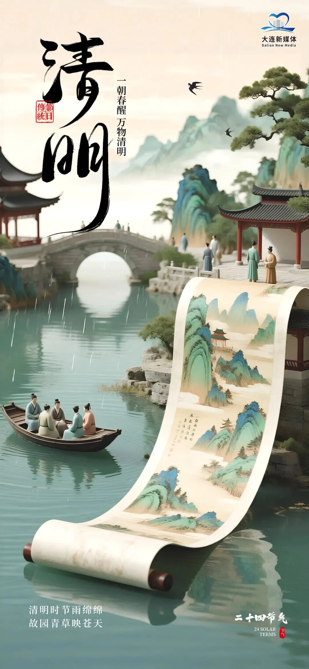 4月营销日历,请收藏