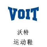 年销破20亿美元!知名鞋履猛攻美国市场,大举扩店抢份额!