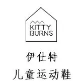 年销破20亿美元!知名鞋履猛攻美国市场,大举扩店抢份额!