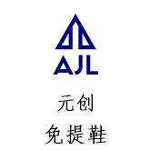 年销破20亿美元!知名鞋履猛攻美国市场,大举扩店抢份额!