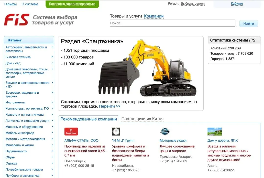 俄罗斯B2B获客,3个渠道+1套开发信SOP(建议收藏)