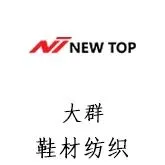 年销破20亿美元!知名鞋履猛攻美国市场,大举扩店抢份额!
