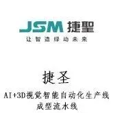 年销破20亿美元!知名鞋履猛攻美国市场,大举扩店抢份额!