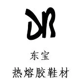 年销破20亿美元!知名鞋履猛攻美国市场,大举扩店抢份额!