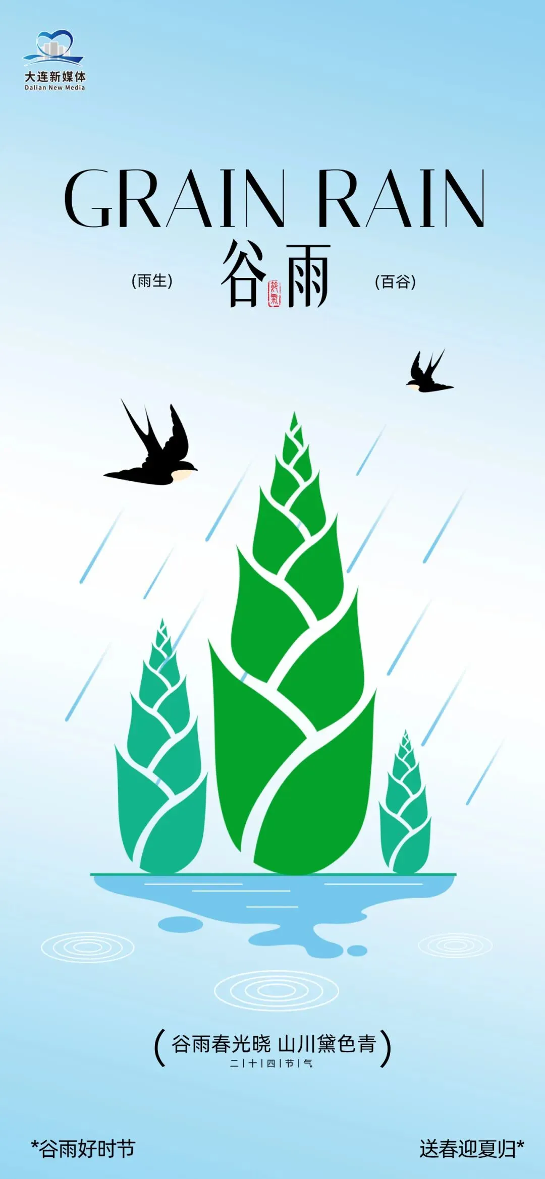 4月营销日历,请收藏