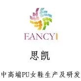 年销破20亿美元!知名鞋履猛攻美国市场,大举扩店抢份额!
