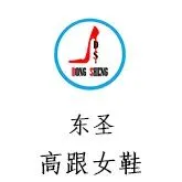 年销破20亿美元!知名鞋履猛攻美国市场,大举扩店抢份额!