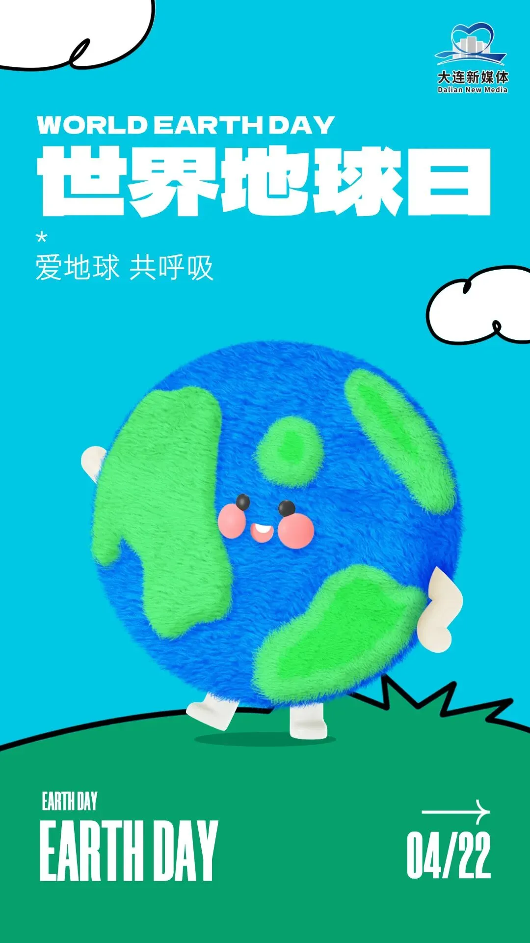 4月营销日历,请收藏