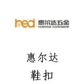 年销破20亿美元!知名鞋履猛攻美国市场,大举扩店抢份额!