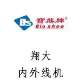 年销破20亿美元!知名鞋履猛攻美国市场,大举扩店抢份额!