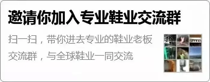 年销破20亿美元!知名鞋履猛攻美国市场,大举扩店抢份额!