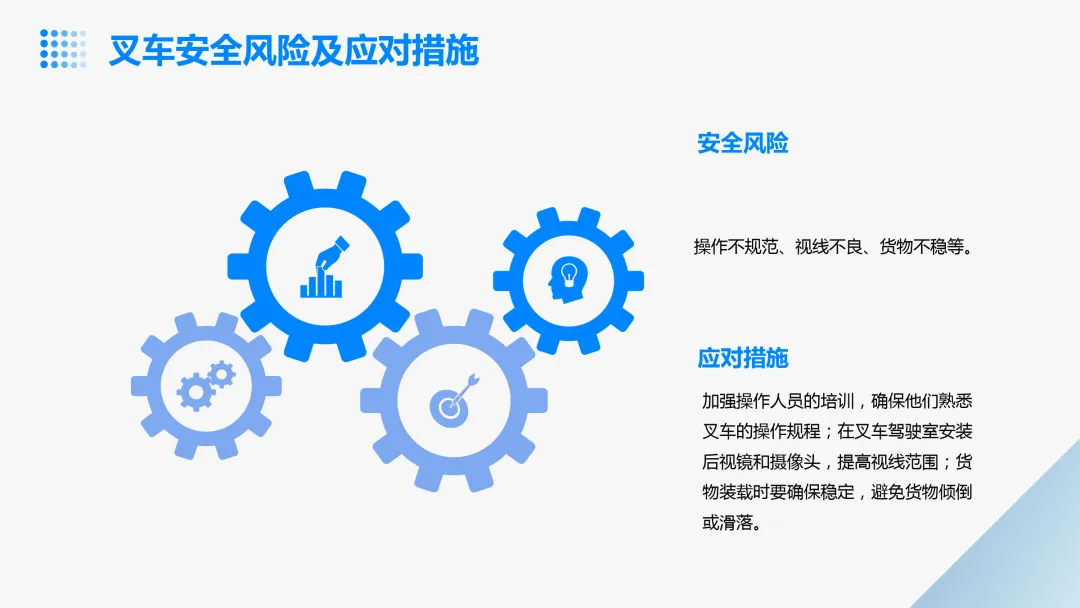 《特种设备安全管理A》市场监管局(原质监局)考试学习:特种设备安全、特种设备安全风险与应对措施、特种设备安全事故案例分析等知识