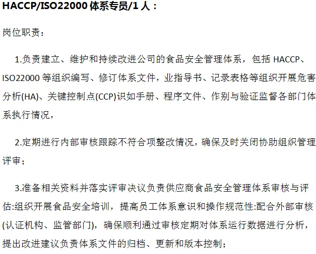“才聚高淳 职等你来”高淳区零工市场2026年重点群体专场招聘会