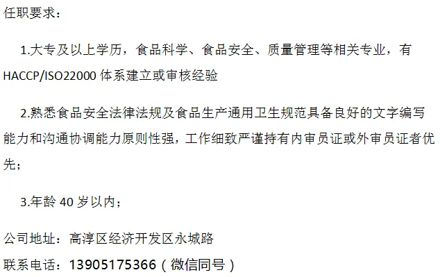 “才聚高淳 职等你来”高淳区零工市场2026年重点群体专场招聘会