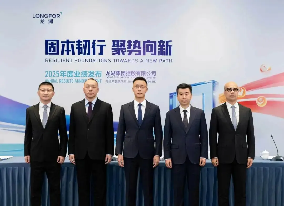 市场拐点已现?头部房企业绩会透露新信号