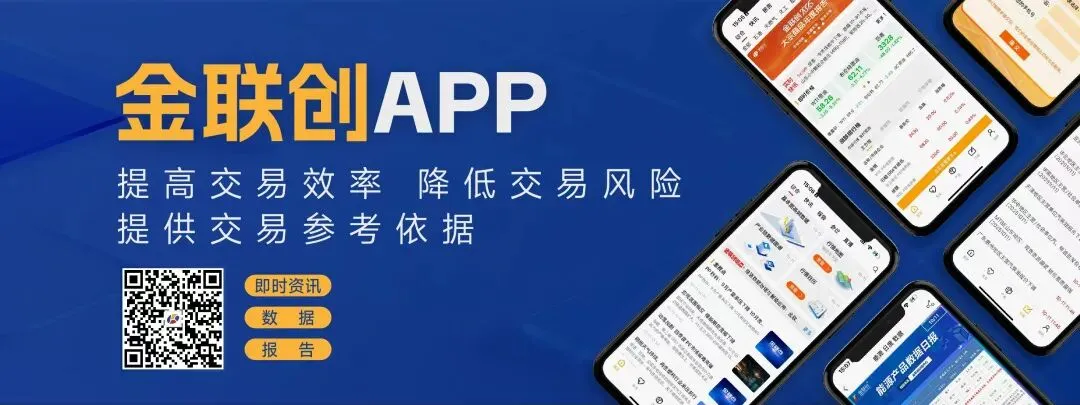 【金视点】沙钢废钢领跌 市场情绪转空