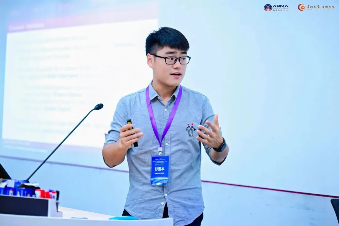 APMA2026:营销学术求职论坛