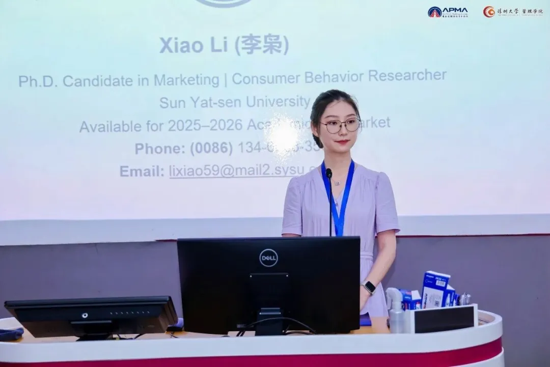 APMA2026:营销学术求职论坛