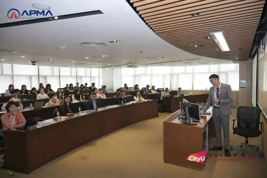 APMA2026:营销学术求职论坛