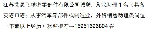 “才聚高淳 职等你来”高淳区零工市场2026年重点群体专场招聘会