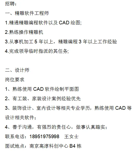 “才聚高淳 职等你来”高淳区零工市场2026年重点群体专场招聘会