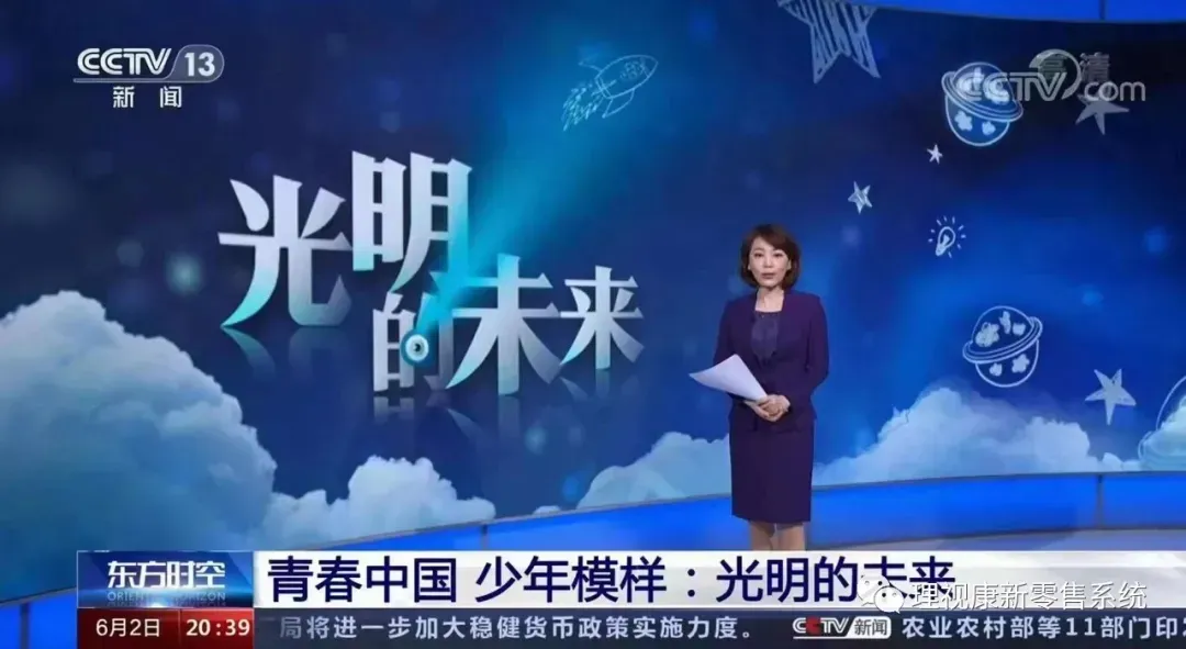 万亿眼康蓝海市场,全民护眼刚需爆发,携手共赢财富未来