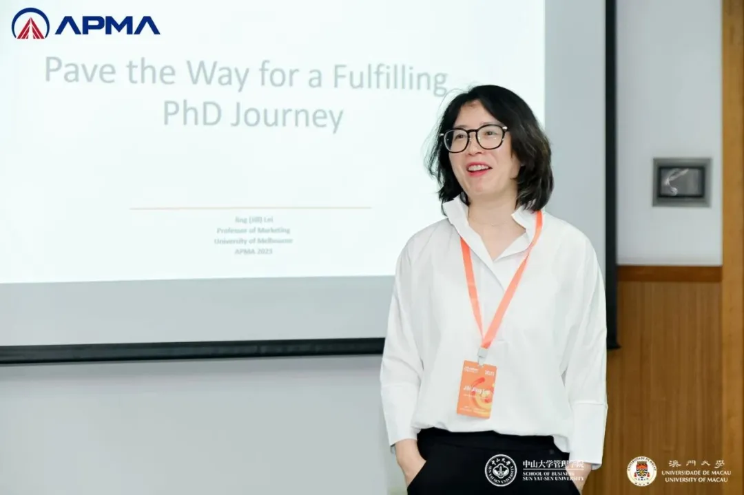 APMA2026:营销学术求职论坛