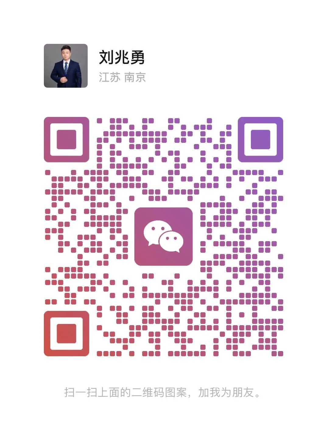 90后,贷款中介6年,谈谈我的获客经验